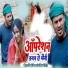 Vikash Kumar, Komal Priya