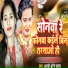 Arti Agani Yadav