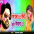 Devanand Pratap