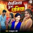 Rajkumar Rahi