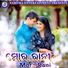 Subrat Moharana, Manasi Panigrahi