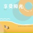 刘九九