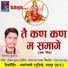 Vinay Kumar