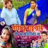 Ramrup Madhukar, Khushboo Raao