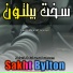 Molavi Abdul samad sameem