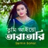 Sarmin Sorkar