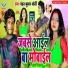 chandan kumar soni