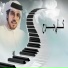 سلطان البلوشي