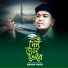 Abdun Noor