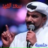 Saad Al Fahad