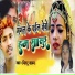 Bittu Yadav