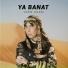 ЕПН 133 - Йемен - Tair Haim