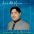 Amin Ullah Marwat