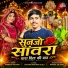 Parmesh Prajapat