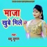 Chhathu Kumar
