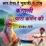 हरक श स न