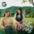 ខ ត ស ស ត , ធ ត ដ វ ក