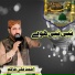Ahmad Ali Hakim
