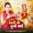 Harsh Kumar, Puja Gupta