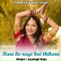 Jaysingh Raja feat. Rani Kushwaha