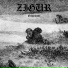 Zigur