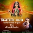 Neeraj Saini Baneta