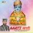 Ajay Kaushal Gangath