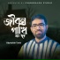 Obydullah Tarek