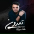Rayan Zaito