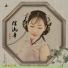 賀敬軒