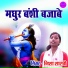 Nisha Shastri