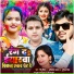 Dipu Diler, punita priya, akhilesh kashyap
