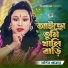 Nargis Akter
