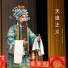楼明迪, 何惠丽, 张诚英