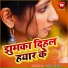 Arvind Shakya
