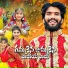 Subhash Rathod feat. Battu Sailaja