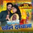 Monika Verma, RP Sony, Omi Stylo