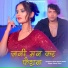 Mohit Sharma