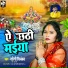 Soni Priyanka