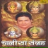 Anup Jalota