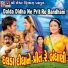 Vatsala Patil