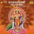Karthik