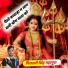 Girdhari Singh Mahapura
