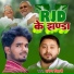 Arun Bihari