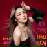 Kim Ny Ngọc