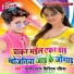 Pujwa Star Siriram Rasiya