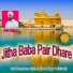 Bhai Manmohan Singh Ji