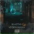 beskrovnyyy