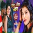 Tufan Raj