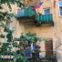 Выступление